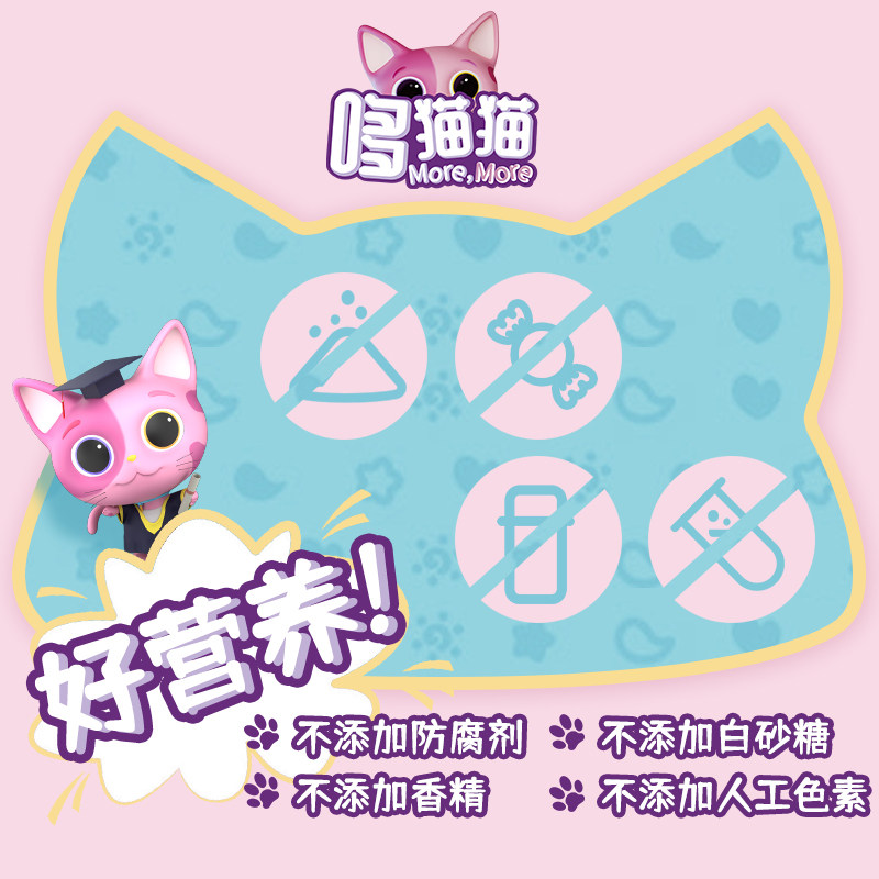 哆猫猫宝宝水果休闲不酥脆小饼干 哆猫猫母婴磨牙棒/饼干