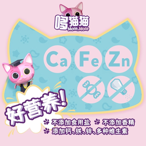 哆猫猫 Лапша для маленькой бабочки с лапшой, добавленная в течение 6 месяцев, дети не добавляют съедобную соль 210G