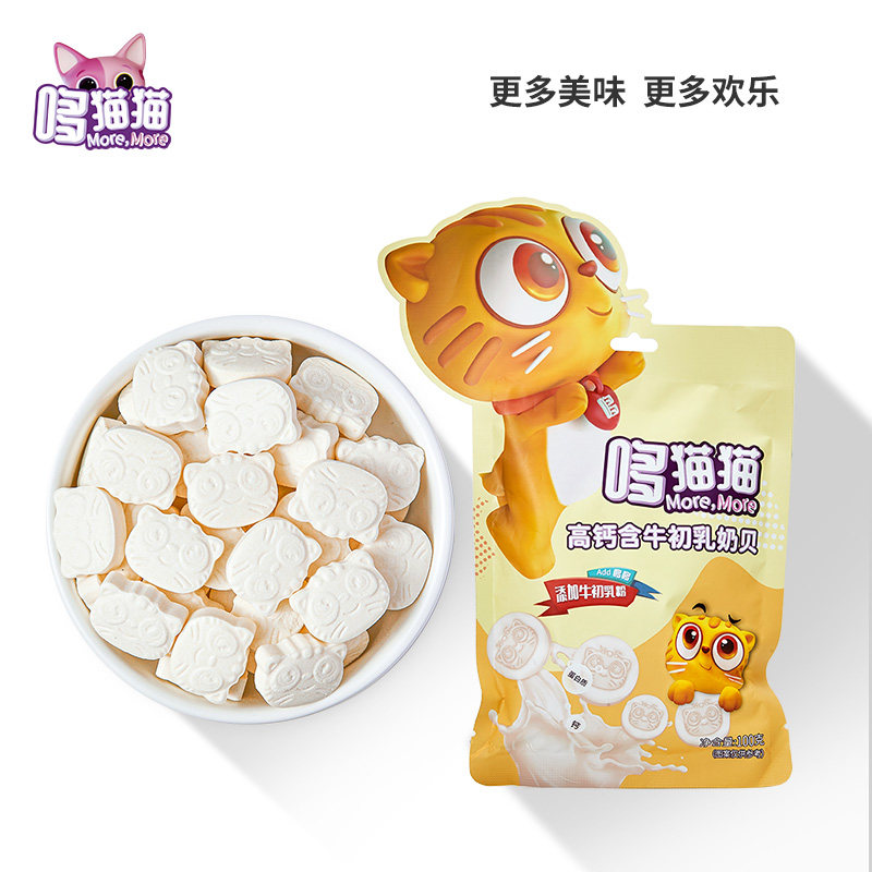 哆猫猫奶贝含牛初乳高钙奶片儿童 哆猫猫母婴奶片