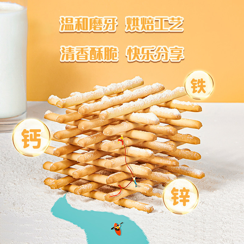 哆猫猫炭烧棒婴幼儿辅食6个月饼干 哆猫猫母婴磨牙棒/饼干