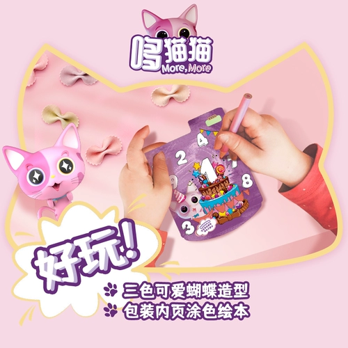 哆猫猫 Лапша для маленькой бабочки с лапшой, добавленная в течение 6 месяцев, дети не добавляют съедобную соль 210G