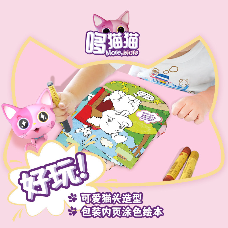 哆猫猫高钙奇亚籽宝宝休闲蔬菜饼干 哆猫猫母婴磨牙棒/饼干