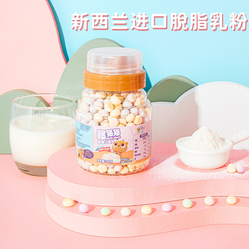 哆猫猫果蔬宝宝不添加小馒头 哆猫猫母婴磨牙棒/饼干
