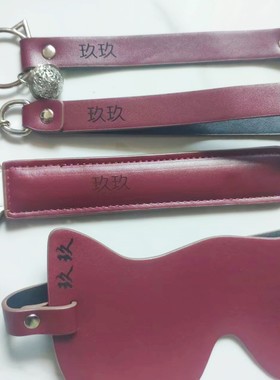 猫咪项圈猫爪拍眼罩四件套 可刻字定制