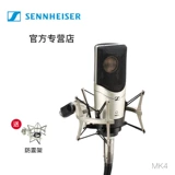 Sennheiser/Monai Mk4 Maishuo 缱ㄒ 襞颣 襞颣 甭 甭 翮 翮 翮 翮 翮 翮 翮 S S S S
