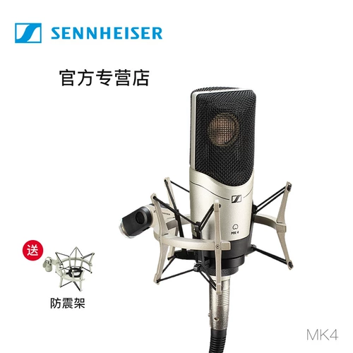 Sennheiser/Monai Mk4 Maishuo 缱ㄒ 襞颣 襞颣 甭 甭 翮 翮 翮 翮 翮 翮 翮 S S S S