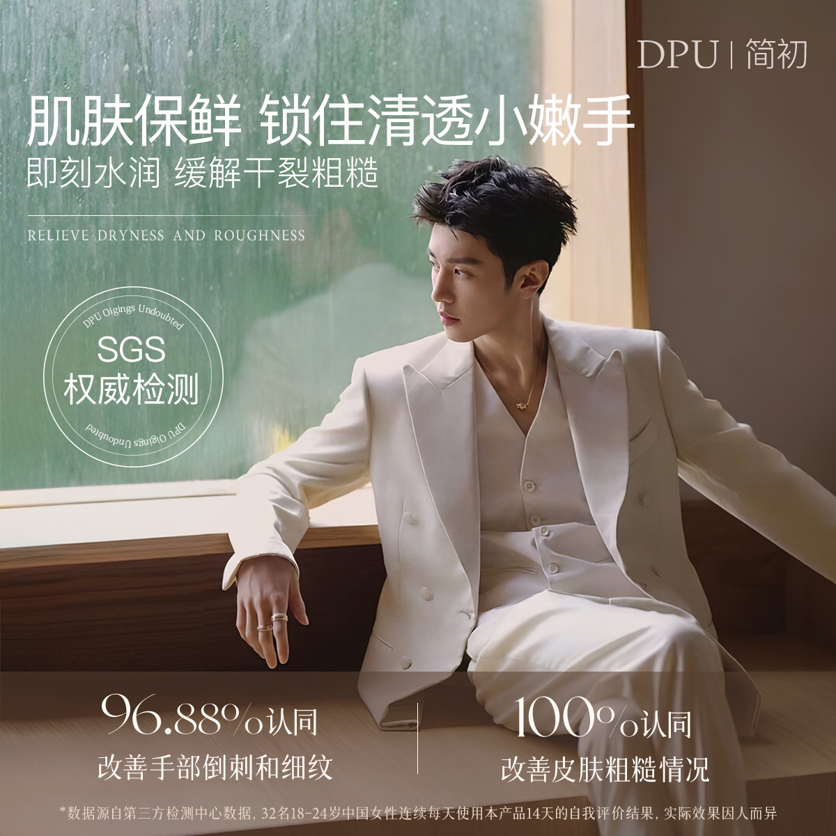 DPU护手霜补水长效保湿淡化手纹美嫩白防干裂女秋冬滋润便携正品 - 图2