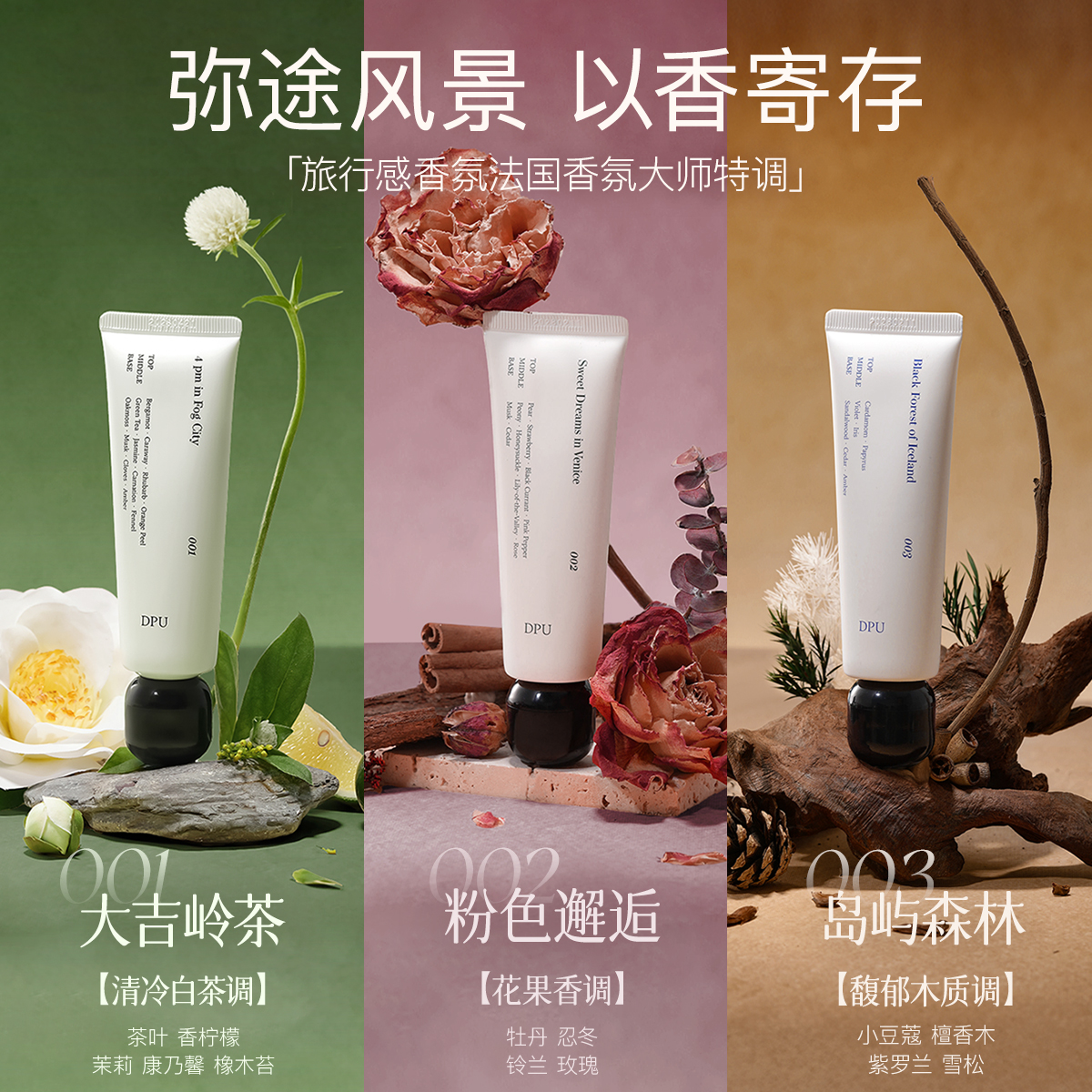 DPU护手霜补水长效保湿淡化手纹美嫩白防干裂女秋冬滋润便携正品 - 图3