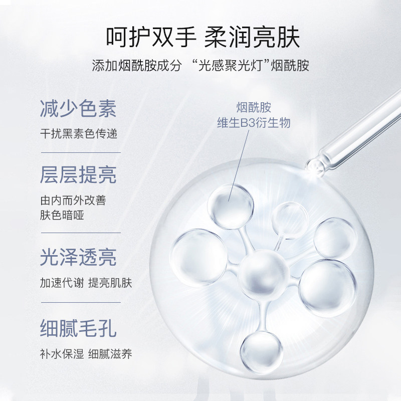 dpu护手霜女保湿滋润 DPU护手霜