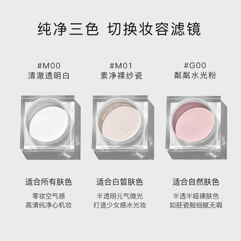 dpu定妆粉持久控油防水汗定妆散粉 DPU蜜粉/散粉
