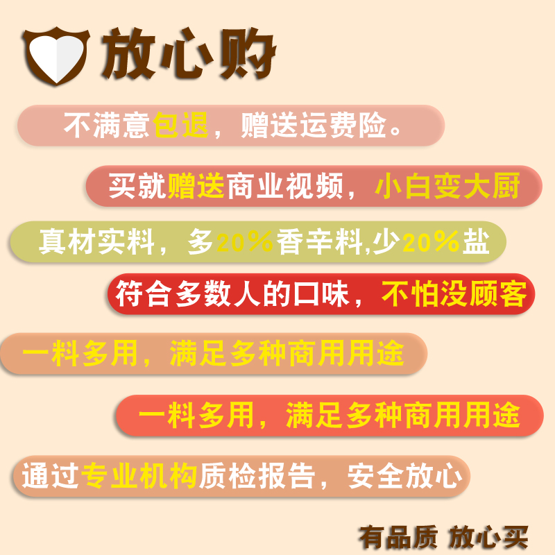 销魂鸡腿秘制香辣撒料烤鸡翅调料奥尔良腌制料烤肉商用烧烤调味料 - 图1