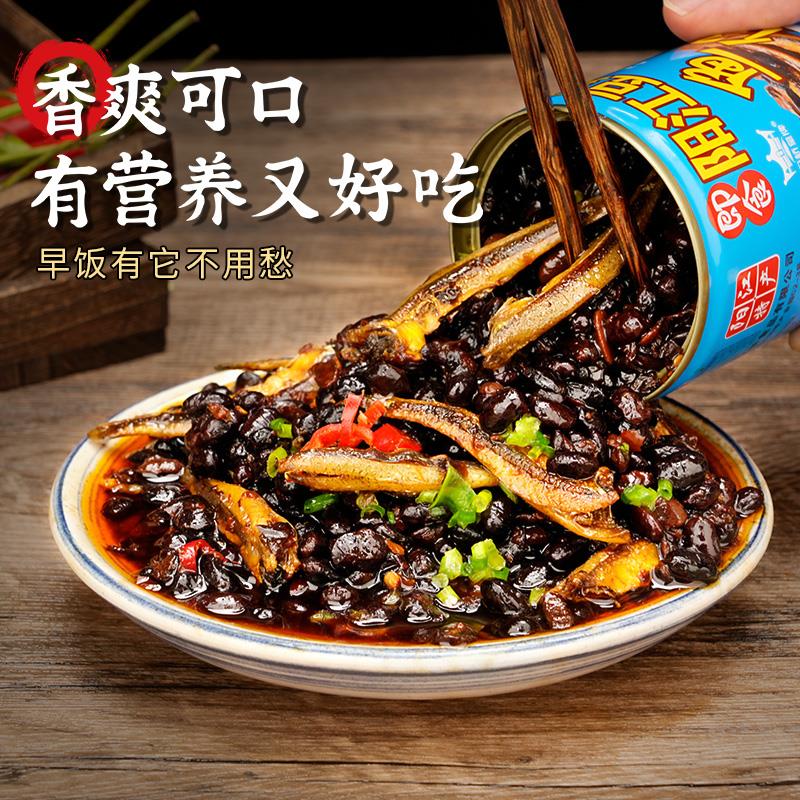 广东阳光阳江豆豉鱼仔酱品牌官方旗舰店正宗冠桥下饭菜罐头虾仔酱 - 图0