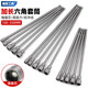 350mm ultra-long hexagonal strong magnetic sleeve flash drill