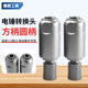 Electric wrench square handle round handle hexagon handle