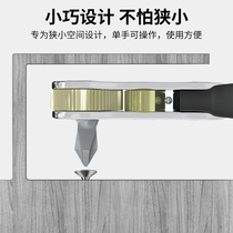 Positive Reversal Ratchet Screwdriver Right Angle Inflection Bender Multifunction Small Wrench Cross With Short Batch Head Group Suit