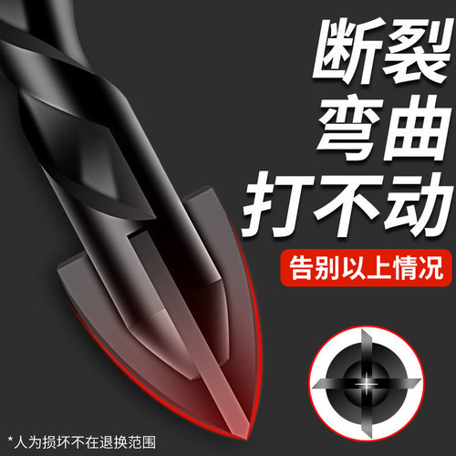 瓷砖钻头合金三角钻十字四刃霸王钻混凝土玻璃打孔专用大全六角柄 - 图3