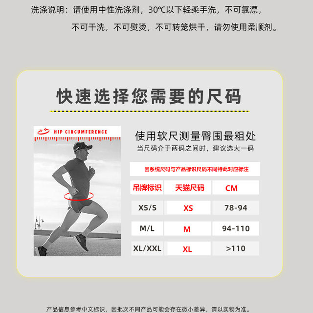 Compressport Belt Running Sports Bag