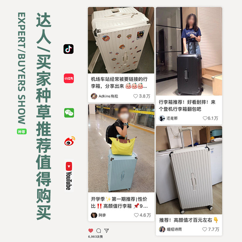 大嘴猴女大容量网红学生密码拉杆箱 大嘴猴华喆旅行箱