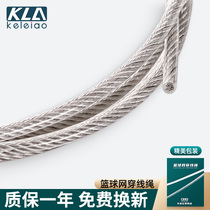 Basketball net threading rope steel wire threading silk basketball circle basketball frame threading metal basket stainless steel basketball network wire