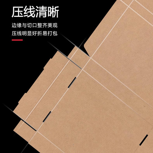 飞机盒批发 快递包装盒3层纸箱纸盒子电商打包发货方盒子可定制HD - 图2
