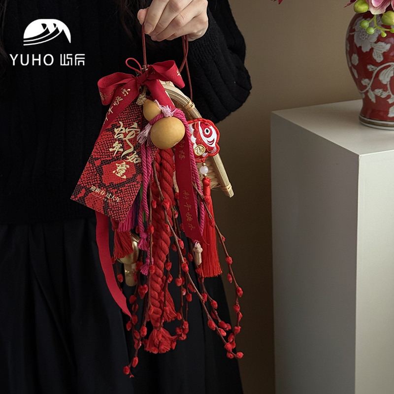 屿后 新年门挂车挂吉祥挂件节日氛围感装饰diy包装材料,淘宝优惠券,粉丝福利购,淘宝优惠卷