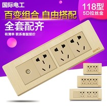 New product 118 Type of open face inserts wall wire power supply seat wall closing plate TV fifteen holes Four cable TTV with nine holes 15 holes