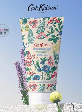 英国沐浴露持久留香男女通用