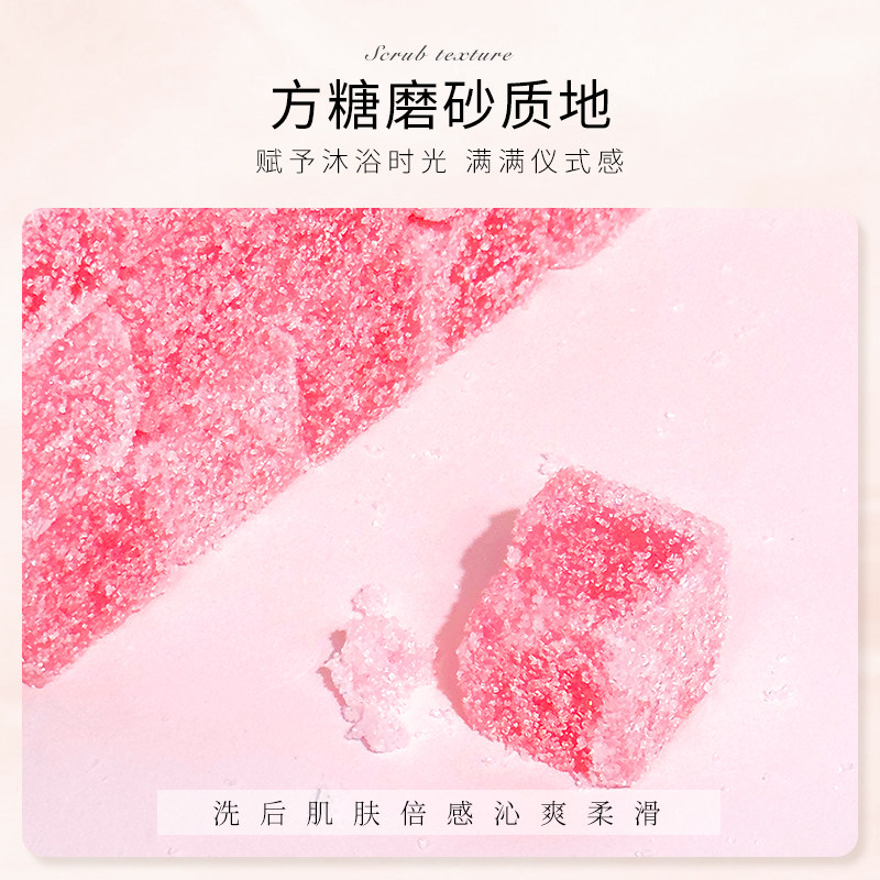 英国正品CathKidston去角质方糖沐浴身体磨砂膏沐浴露滋润祛死皮