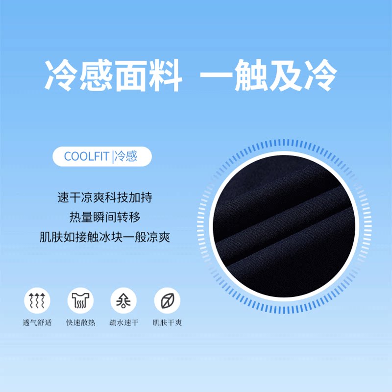 KUMPOO熏风星云羽毛球服文化衫薰风速干凉感透气短袖男女款运动服
