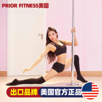 Free-punch steel tube dance steel tube Domestic gym training special steel tube dance bar 45MM swivel fixed dual-use bar