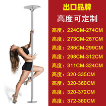 Dance Poly Dancing Steel Tube Dance Steel Tube Home Training Free of punching rotary dual-use Yoga pavilions 45mm coarse