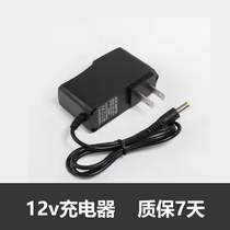 8 Battery Charger Lithium 12V extra-long sequel battery wifery V16 