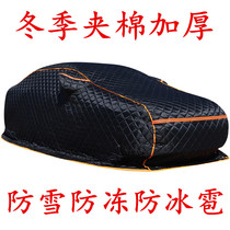Car Winter Cotton Hood Hood Car Hood Rain Protection Sunscreen Thickened Warm Car Hood Shade Sun Protection Hail Antifreeze Lid Car Tarpaulin