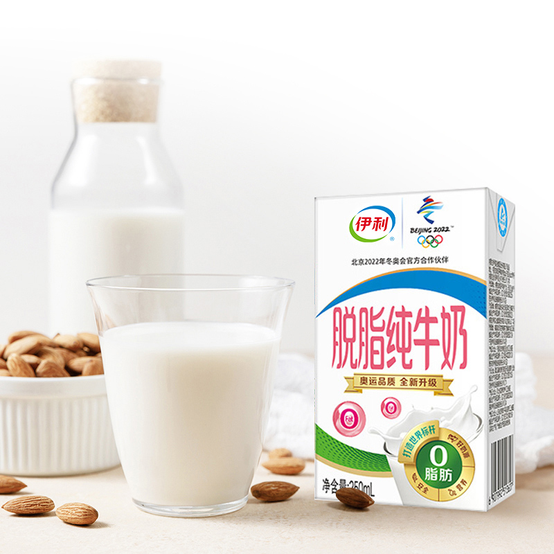 4月产伊利脱脂纯牛奶250ml*16盒24盒牛奶整箱早餐饮营养早餐搭档 - 图3