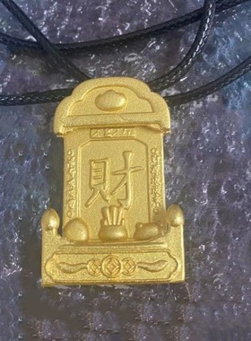 八方来财招财进宝财神爷中国风吊坠个性创意时尚摆件复古挂件颈链