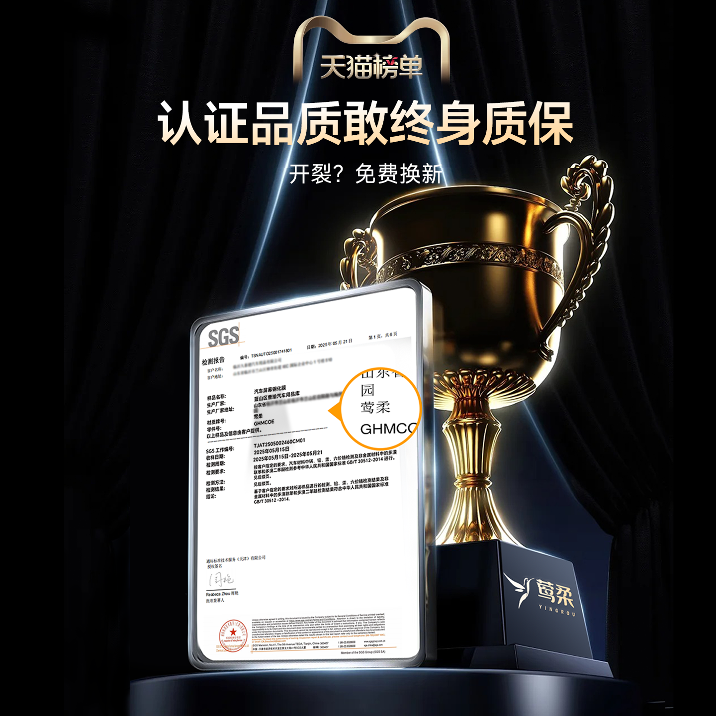 小鹏MONA屏幕M03钢化膜P7中控P7+贴膜G6加车内G9装饰X9配件G7用品