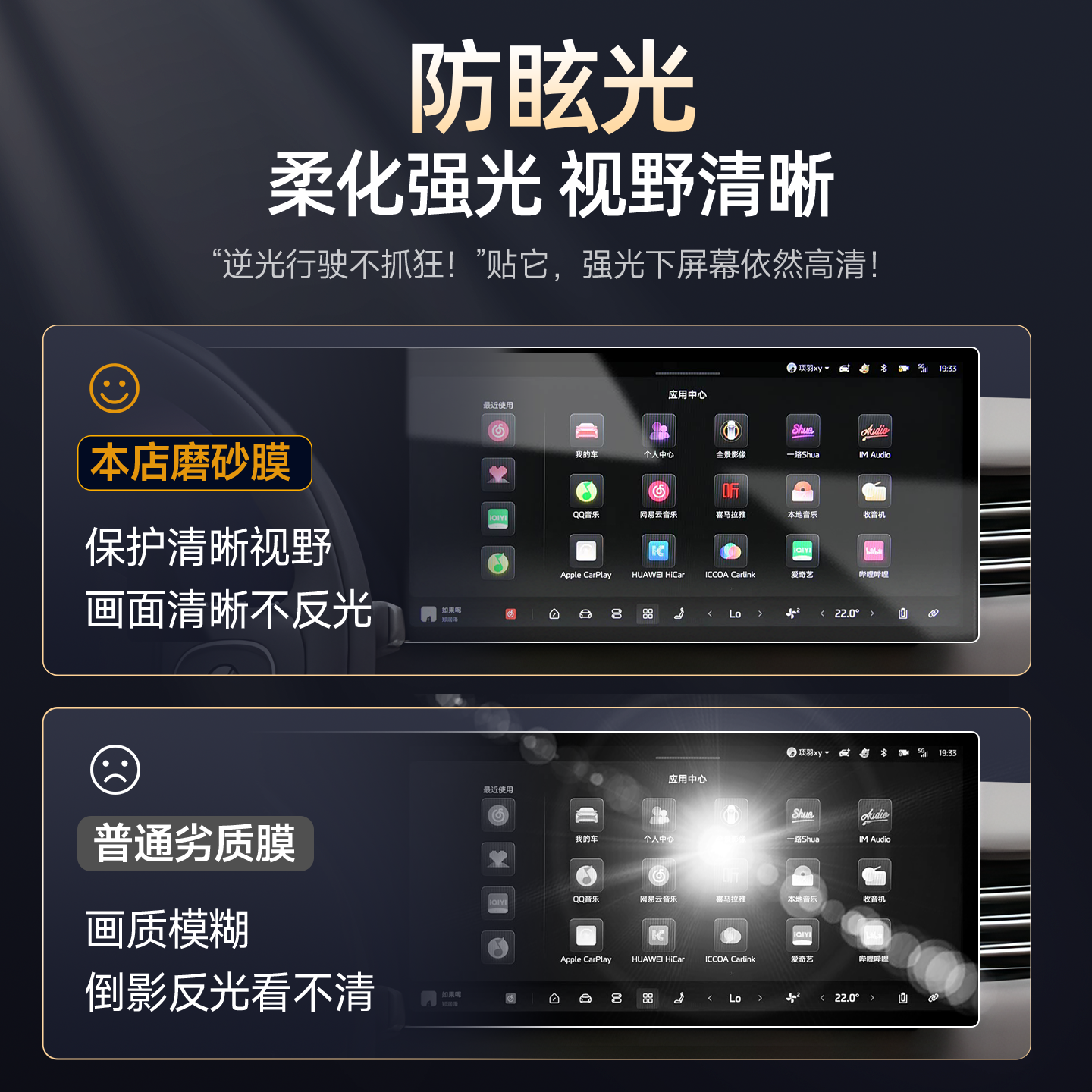 26款适用智己LS6中控贴膜屏幕钢化膜车内装饰配件用品保护膜改装