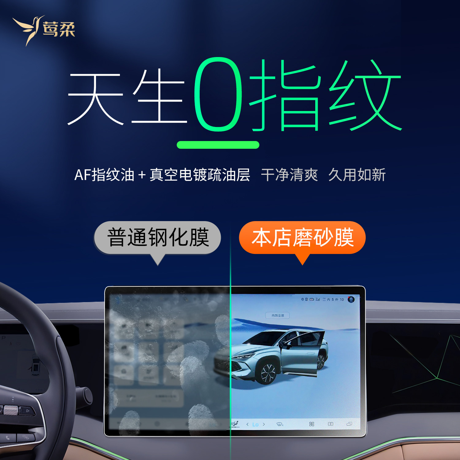 适用比亚迪宋LDMi中控贴膜屏幕L钢化膜dmi汽车用品车内装饰配件车,淘宝优惠券,粉丝福利购,淘宝优惠卷