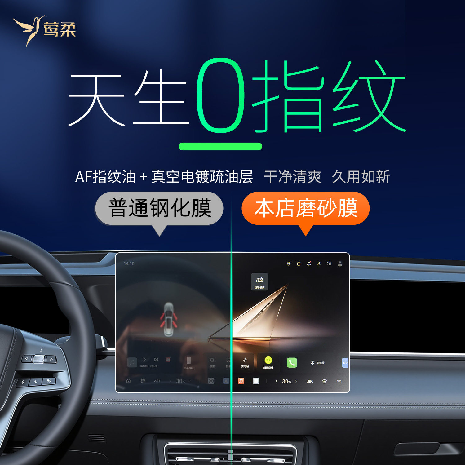 26款适用比亚迪秦L中控屏幕钢化膜贴膜LDMi汽车用品LEV神器EV2026,淘宝优惠券,粉丝福利购,淘宝优惠卷