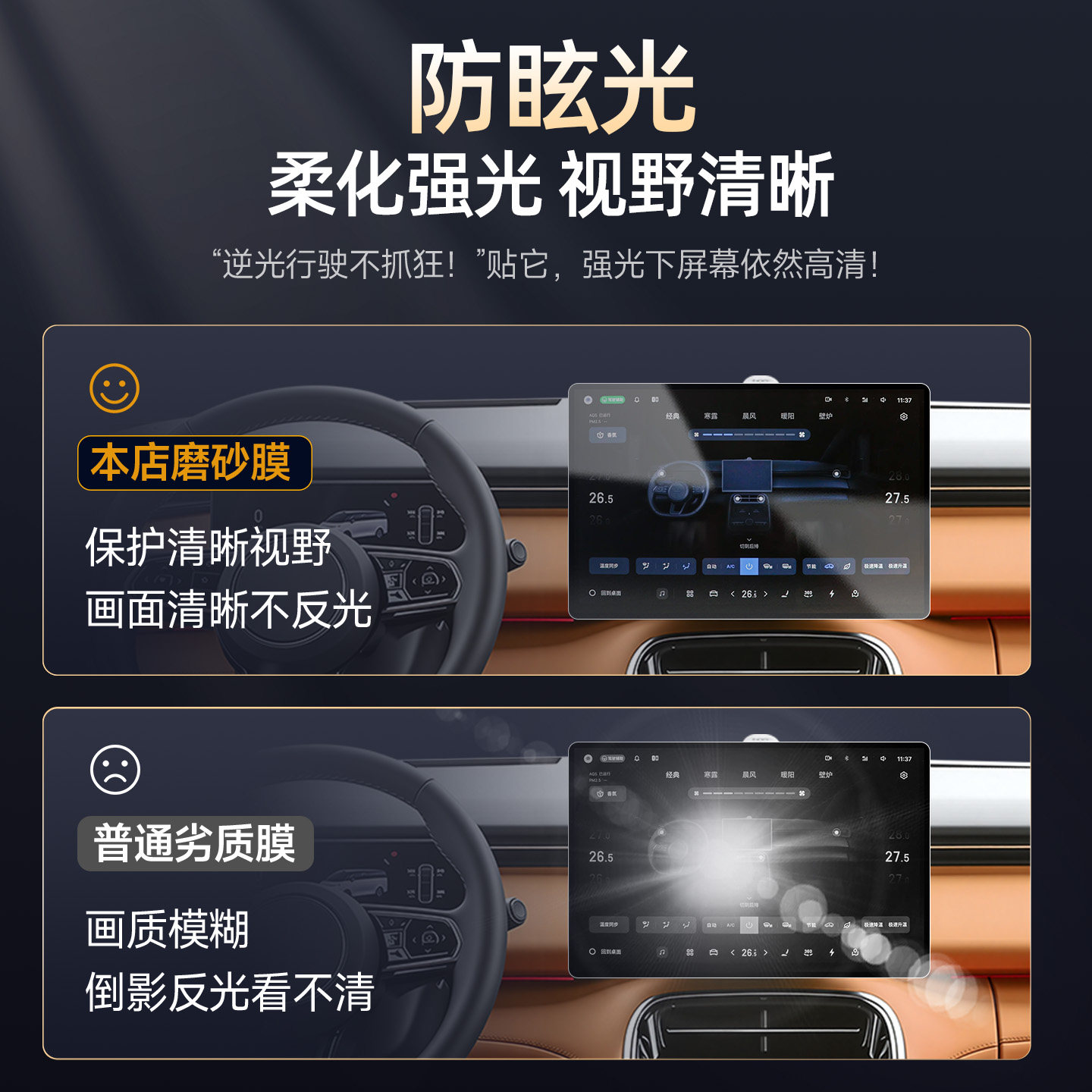 适用吉利银河V900中控导航贴膜屏幕钢化膜车内装饰保护用品膜配件,淘宝优惠券,粉丝福利购,淘宝优惠卷