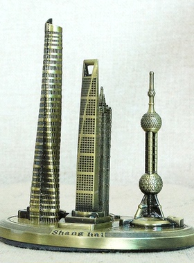 世界地标建筑模型上海东方明珠摩天轮创意四件套组合装饰品小摆件