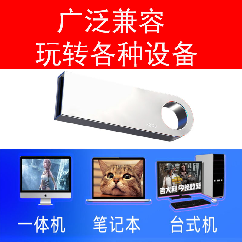 系统U盘win11一键安装机10正版电脑系统重装winwin7纯净pe启动盘-图1