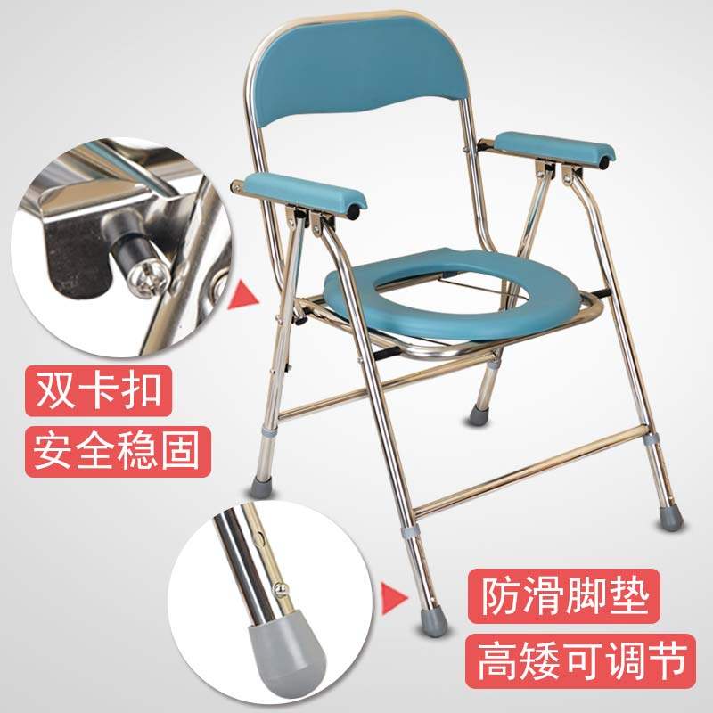 老人坐便器折叠移动马桶上厕所辅助凳病人便盆防臭坐便椅孕妇家用