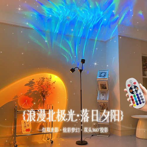 水波纹氛围灯高级感客厅直播间背景美容院日落夕阳落日紫色气氛灯 - 图1