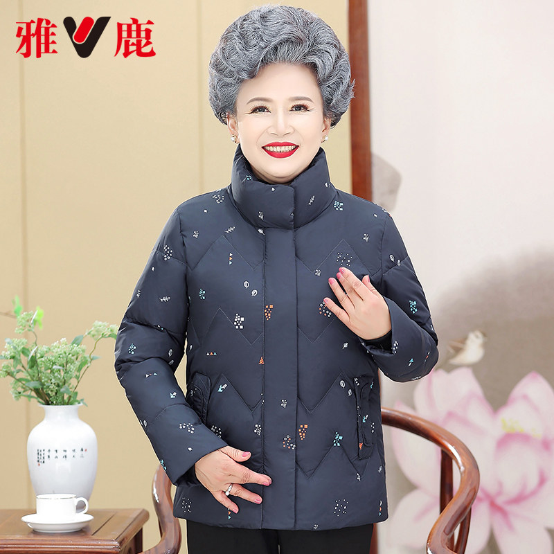 雅鹿奶奶冬季羽绒服女装2024新款中老年妈妈立领短款保暖鸭绒外套