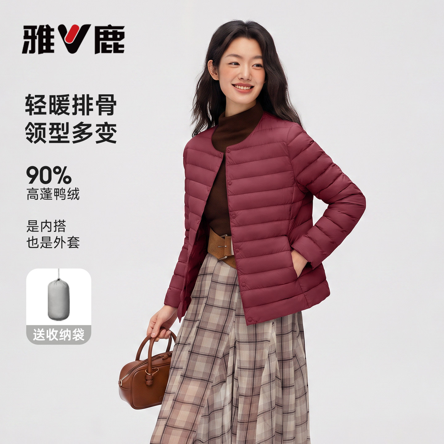 【礼金】雅鹿轻薄排骨羽绒服外套