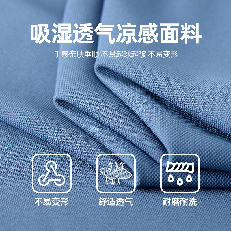 雅鹿男士商务休闲polo衫轻薄透气