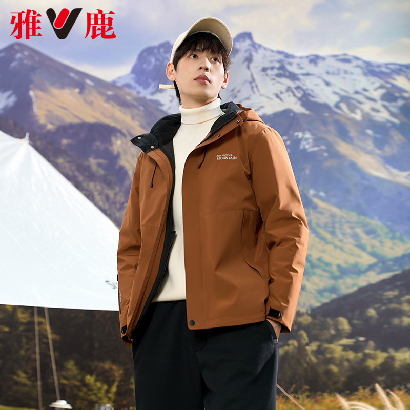 许凯明星同款雅鹿三合一羽绒服男冬季可拆卸鸭绒内胆防水冲锋外套