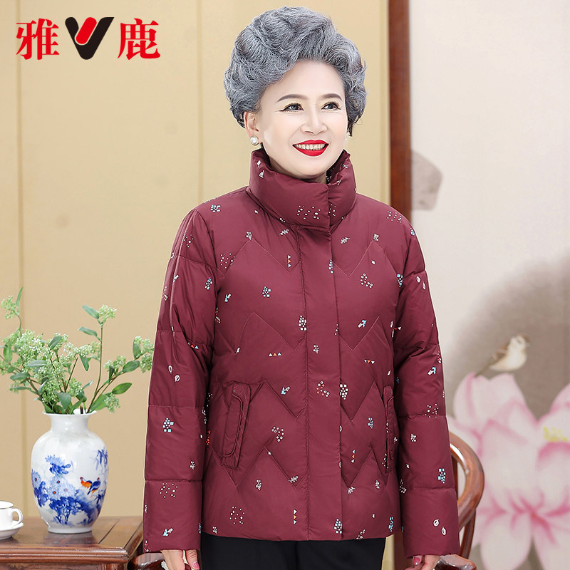 雅鹿奶奶冬季羽绒服女装2024新款中老年妈妈立领短款保暖鸭绒外套