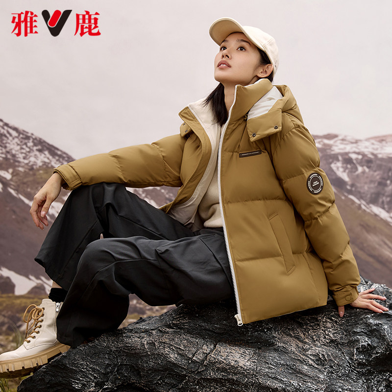 雅鹿短款大码羽绒服女25年新款连帽撞色保暖加厚90鸭绒面包服外套